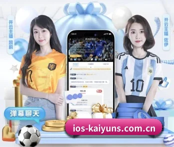 开云体育app的故事 - 体育资讯内容服务