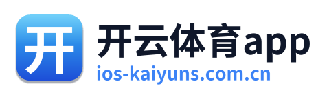 开云体育app